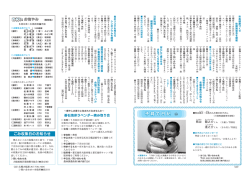 子育て日記 子育て日記