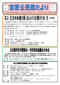 「第15回現代短歌新人賞」表彰式及び記念座談会