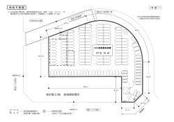 東京電力(株) 船堀橋変電所