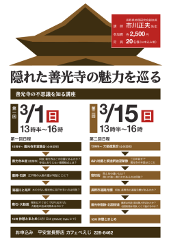 詳細はこちら（PDF）