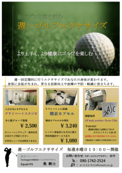 詳細はこちらからご確認ください。
