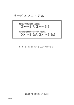 BCX-AD-901 B5 H481 (SVM032AA).indd