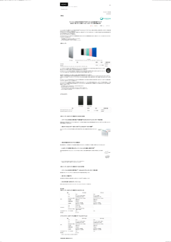 ＜フラットタイプ＞ ＜新シリーズ＞ USBポータブル電源 『CP