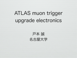 ATLAS muon trigger upgrade electronics - Open-It
