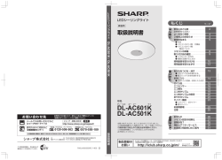 DL-AC601K DL-AC501K