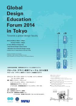 Brochure PDF (Japanese) - D
