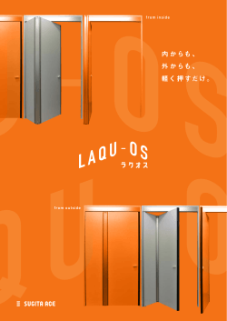 LAQU-OS ラクオス VOL.5（PDF：11618K）