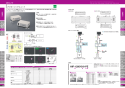 HIP-1200/016-PE
