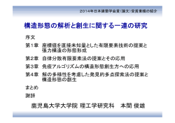 E - 日本建築学会