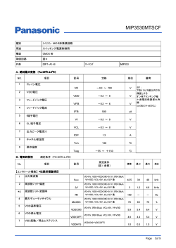 MIP3530MTSCF