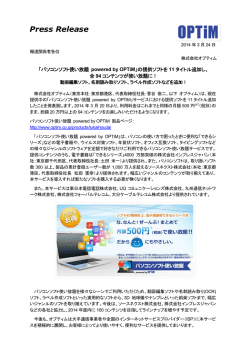 印刷される方はこちらをご覧ください
