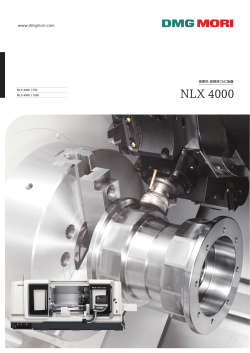 NLX 4000 - DMG MORI 製品情報サイト