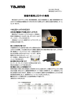 リリース詳細
