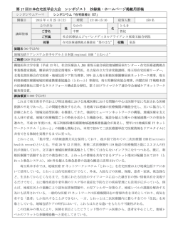 中野智紀