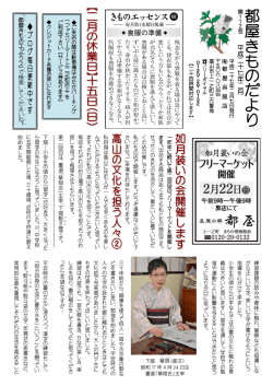 ブロ グ 毎日更新中です