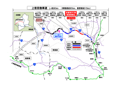 上信自動車道計画路線図（pdfファイル：299KB）