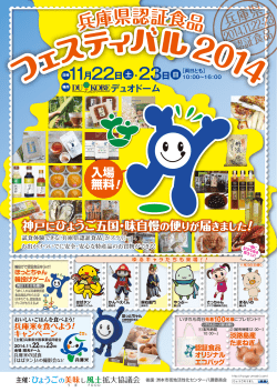 ef .2014 ef .2014