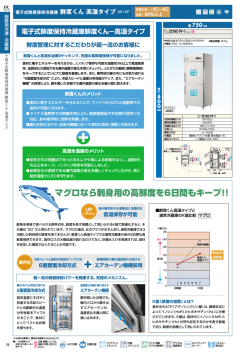 製品ラインナップ