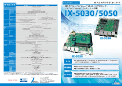 IX-5030 IX-5030