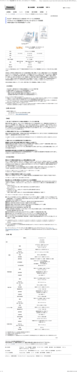 リリース詳細