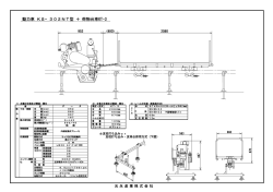 動力車 KS&minus;302NT型 ＋ 荷物台車KT-3