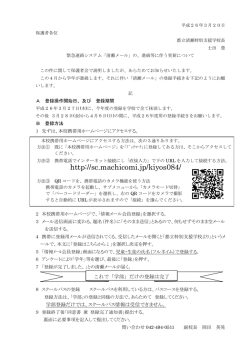 http://sc.machicomi.jp/kiyos084/