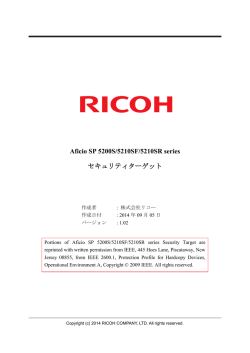 Aficio SP 5200S/5210SF/5210SR series セキュリティターゲット