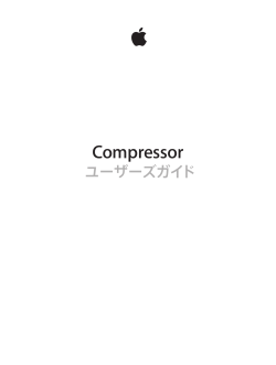 Compressor (4.1.2)