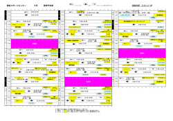 開館時間 9:00～21:00