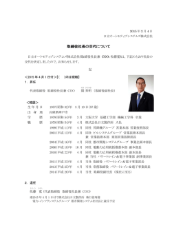 印刷される方はこちらをご覧ください（PDF形式、329kバイト）