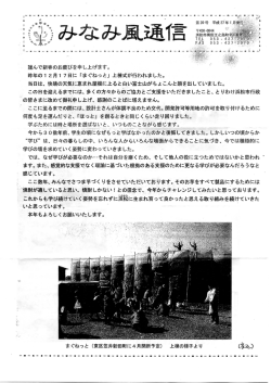 謹んで新春のお慶びを申し上げます。 昨年のー~2月ー フ賞に