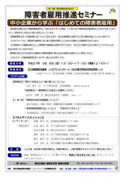 詳しくはこちらをご覧ください。 - 愛知労働局
