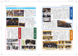英 語 合 宿 合 唱 大 会 百 人 一 首 大 会 マ ラ ソ ン 大 会