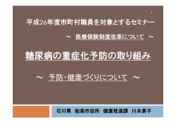 資料4