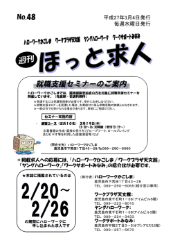 （パート）