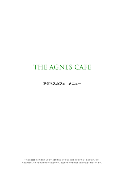 THE AGNES CAFÉ