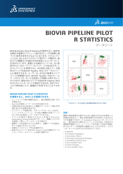 BIOVIA PIPELINE PILOT R STATISTICS
