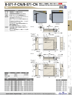 製品詳細PDF