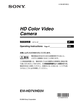 HD Color Video Camera