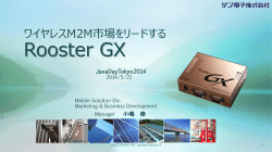 Rooster GX - Oracle Technology Network