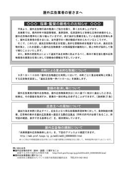 http://web.pref.hyogo.lg.jp/wd23/wd23_000000029.html TEL078