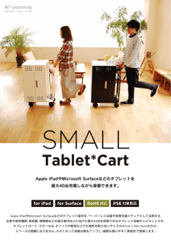 製品カタログ (PDF:656KB)