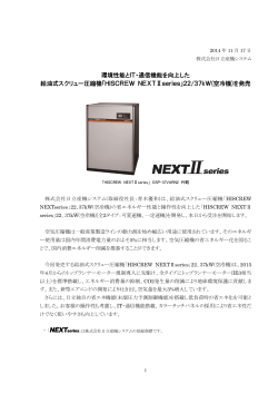 印刷される方はこちらをご覧ください（PDF形式、308kバイト）