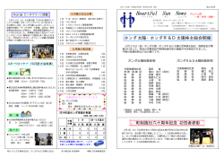 PDF：第252号