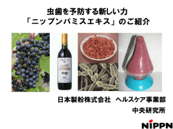 詳細資料を見る
