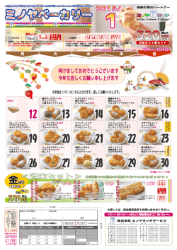 （表示不可の場合はこちらで&rarr;印刷用（PDF））