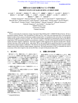 Present status of rare-RI ring at RIKEN RIBF