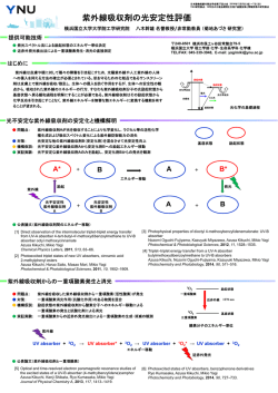 八木 幹雄 名誉教授