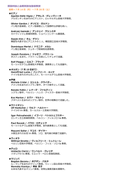 詳細はこちらをご覧ください。