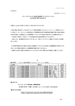 スリーエム「スコッチ 超強力接着剤 プレミアムゴールド - e